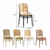 SILLA SOLEA TIPO MIMBRE